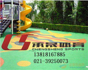 鎮(zhèn)江幼兒園塑膠地坪環(huán)保工程建設的意義與實踐